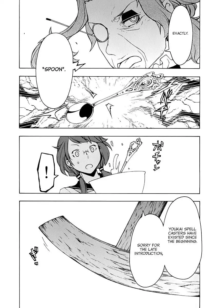 Yozakura Quartet Chapter 83 20